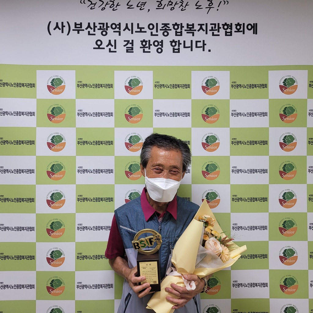 장려상_서구노인복지관 이상호.jpg